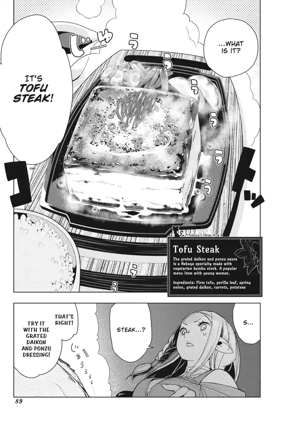 Isekai Shokudou Chapter 2.99 page 17 - 