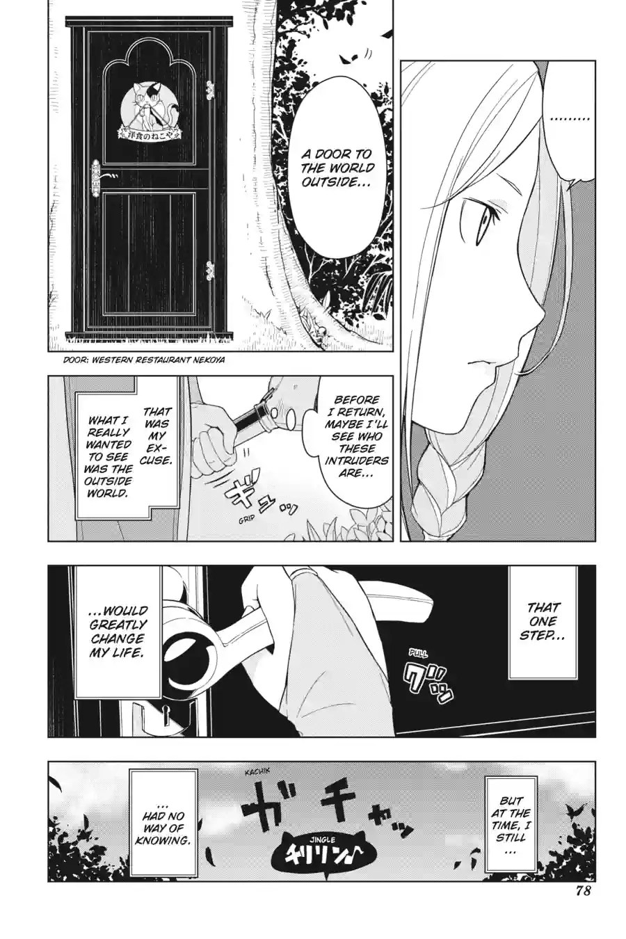 Isekai Shokudou Chapter 2.99 page 6 - 