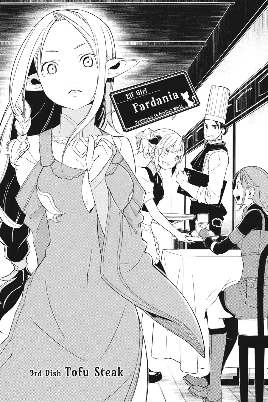 Isekai Shokudou Chapter 2.99 page 7 - 