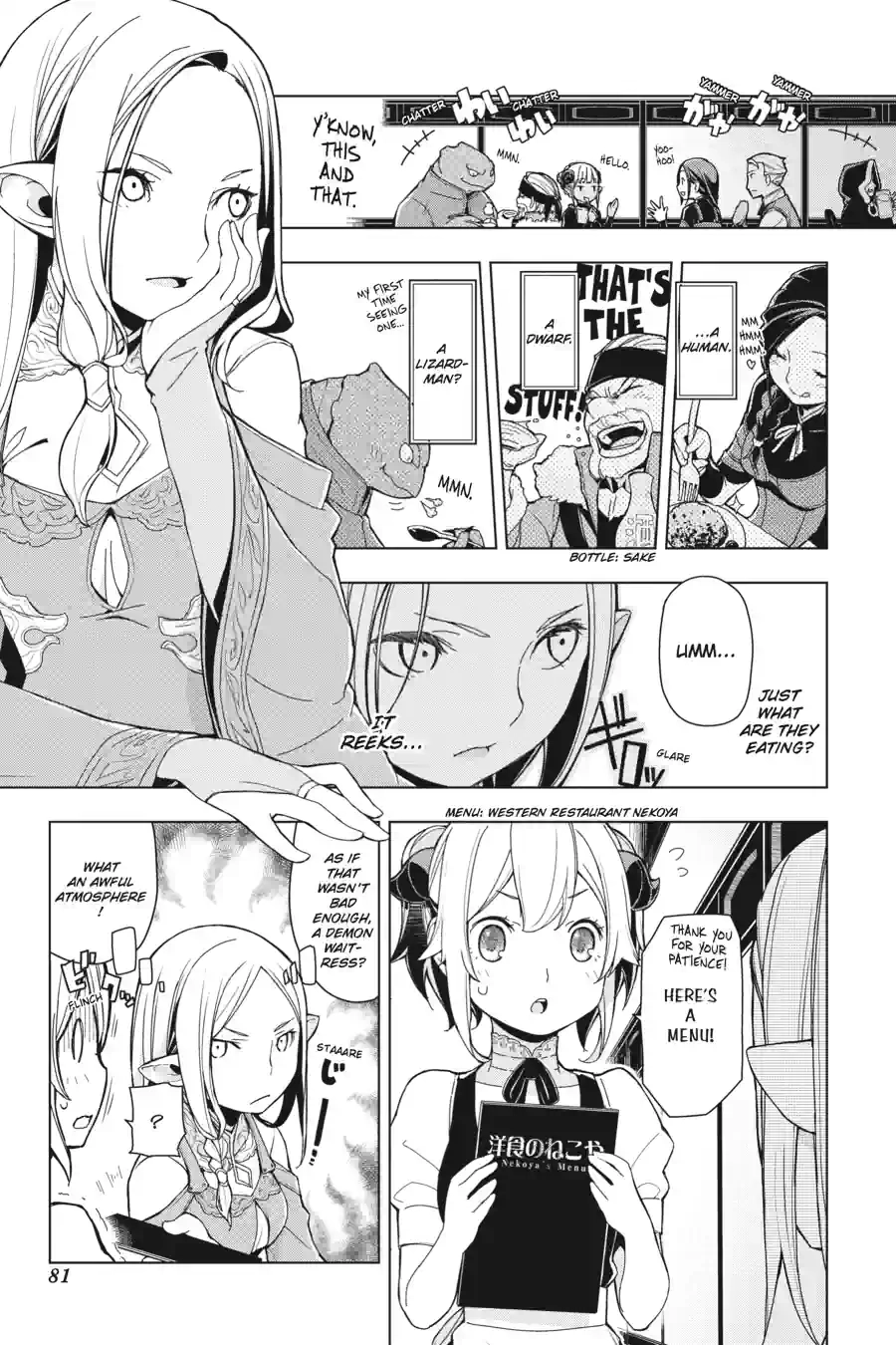 Isekai Shokudou Chapter 2.99 page 9 - 