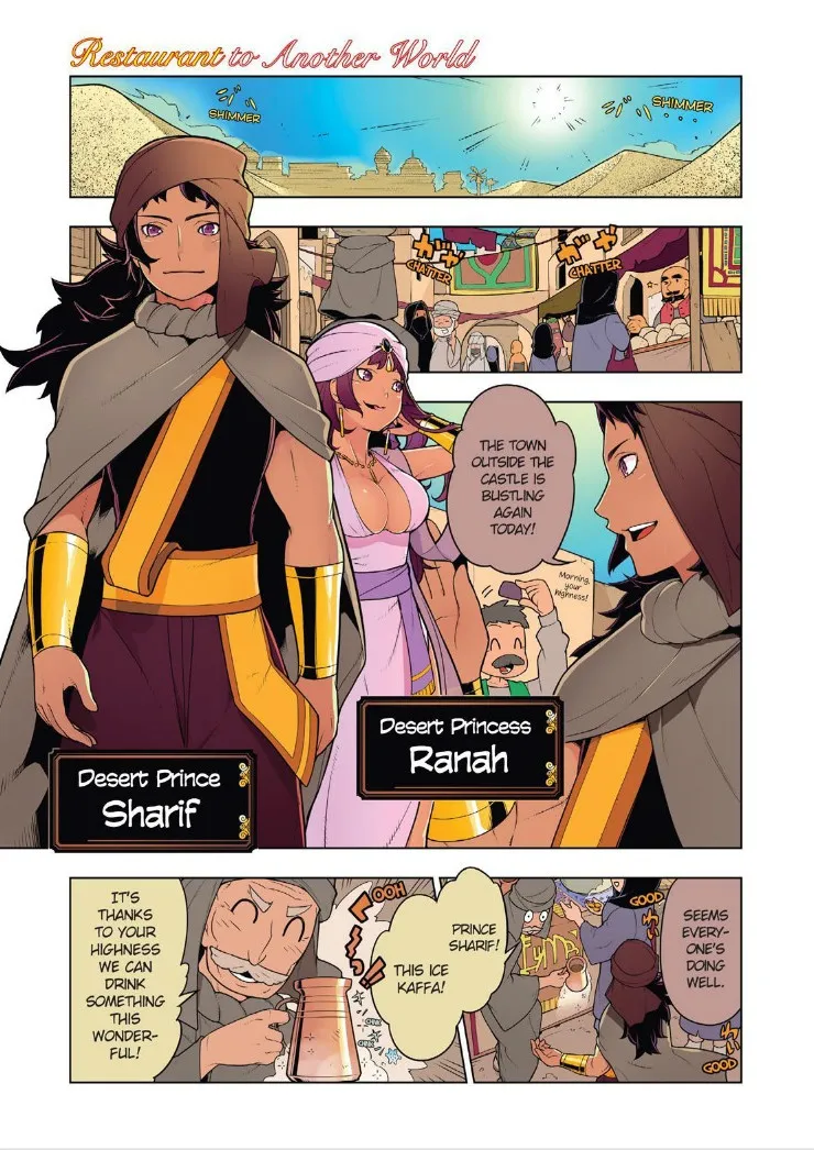 Isekai Shokudou Chapter 20 page 1 - 