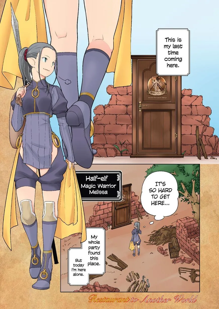 Isekai Shokudou Chapter 21 page 2 - 