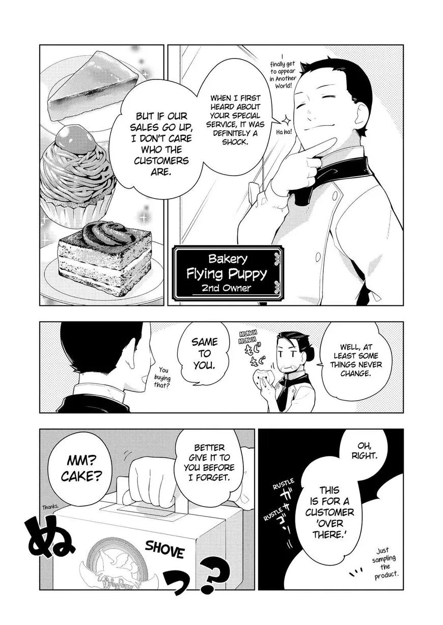 Isekai Shokudou Chapter 22 page 3 - 