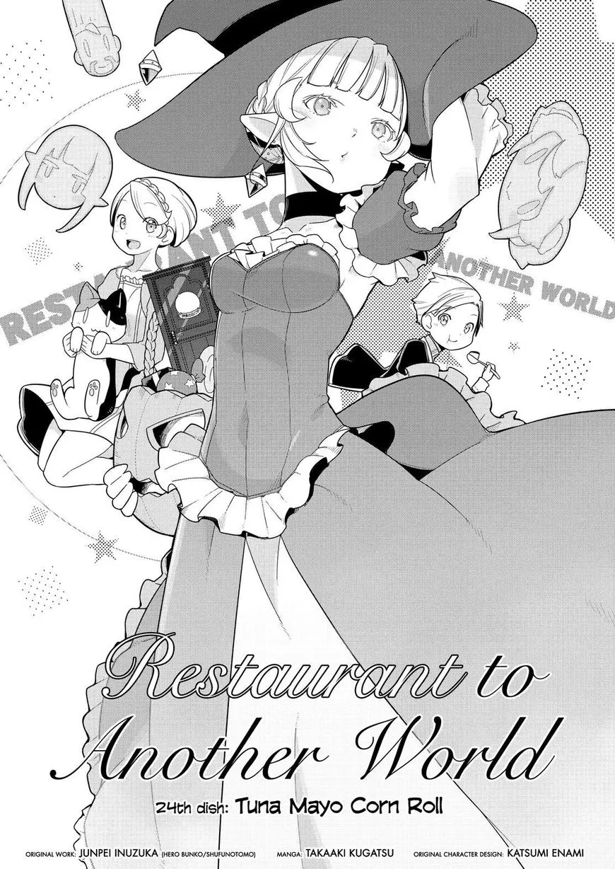 Isekai Shokudou Chapter 23 page 4 - 