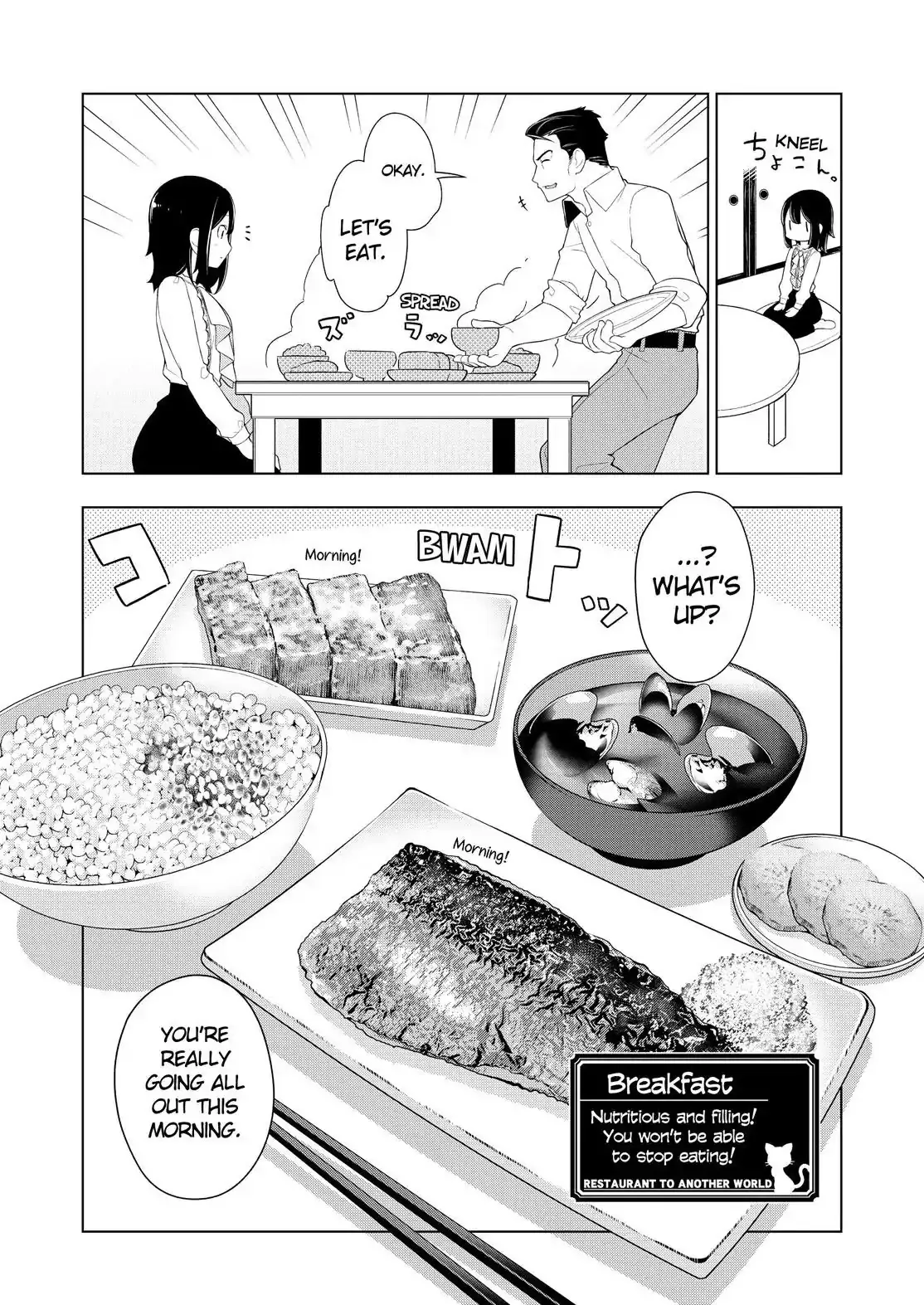 Isekai Shokudou Chapter 25 page 16 - 