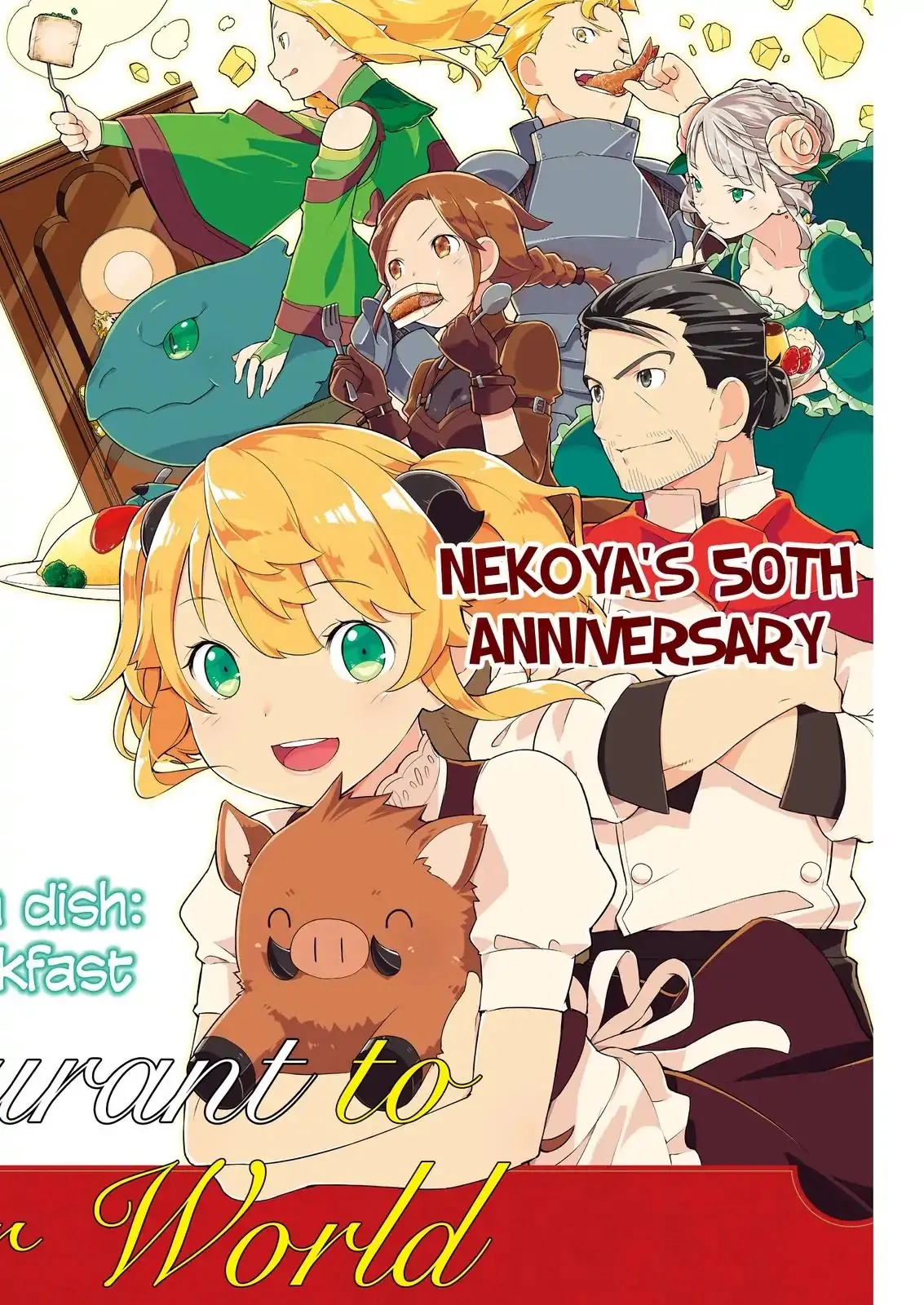 Isekai Shokudou Chapter 25 page 3 - 