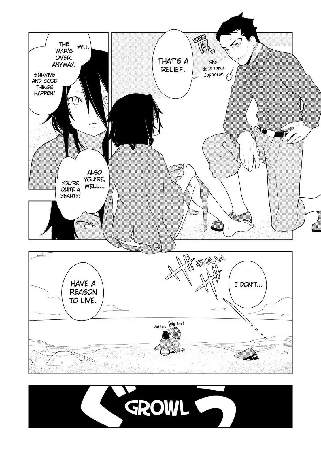 Isekai Shokudou Chapter 25 page 7 - 