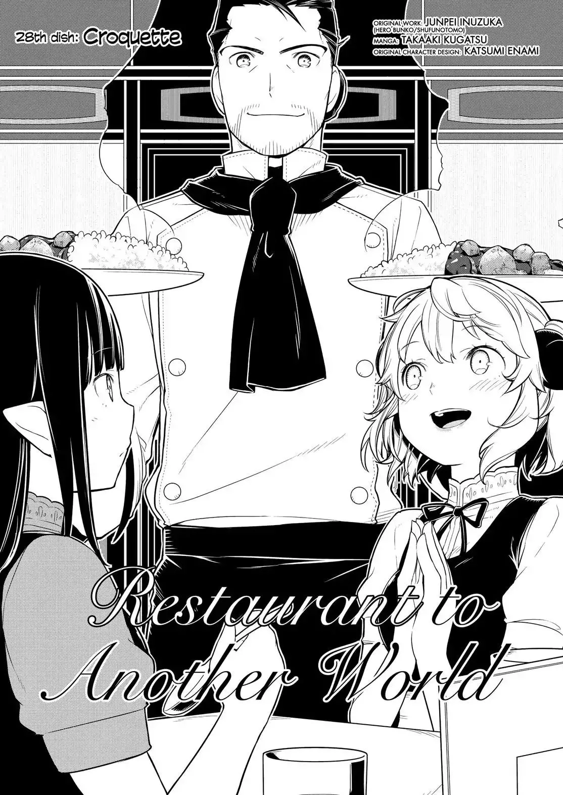 Isekai Shokudou Chapter 27 page 3 - 