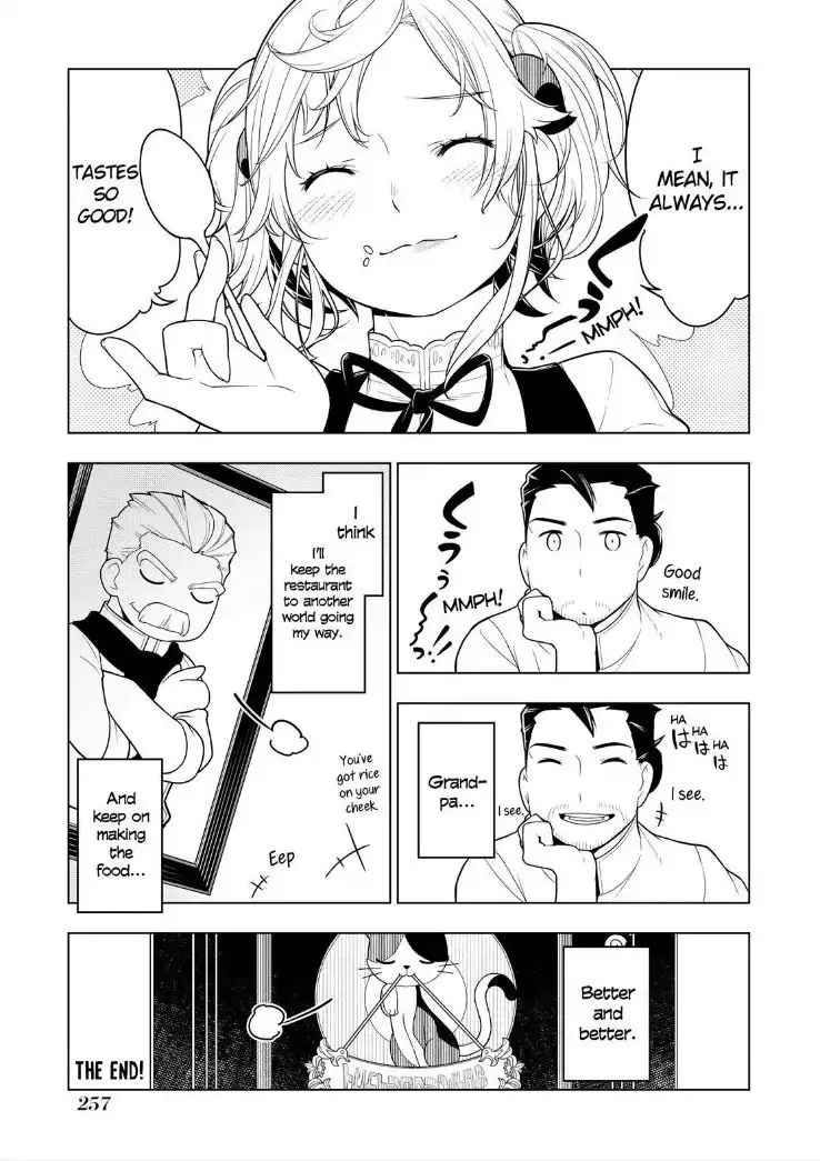 Isekai Shokudou Chapter 28.98 page 27 - 