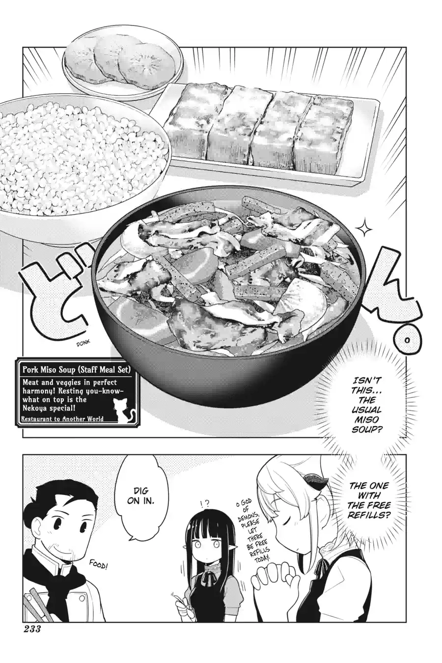 Isekai Shokudou Chapter 28.99 page 3 - 