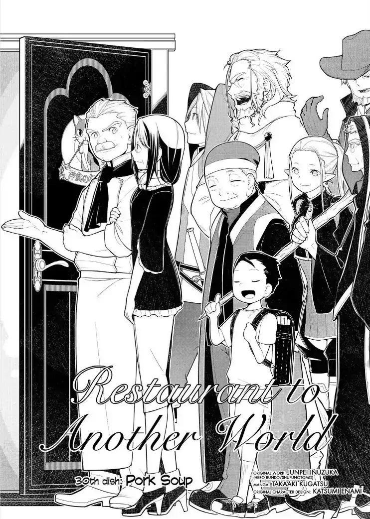 Isekai Shokudou Chapter 29 page 2 - 