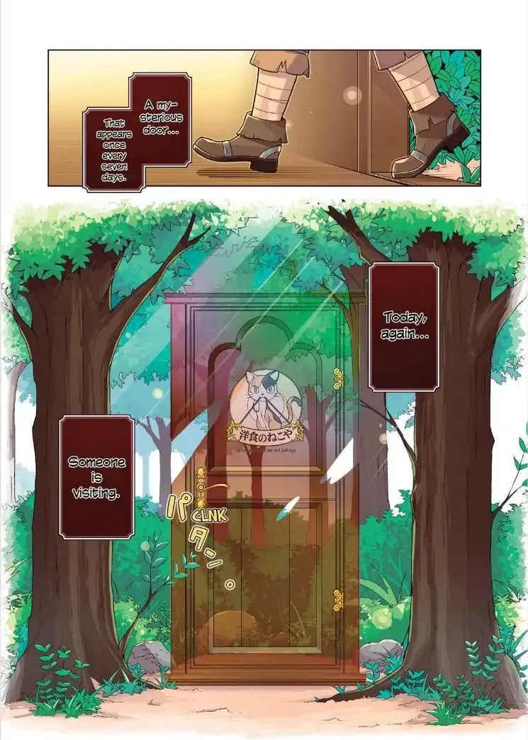 Isekai Shokudou Chapter 29 page 24 - 
