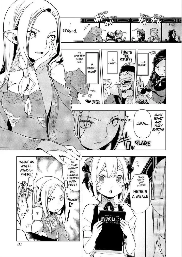 Isekai Shokudou Chapter 3 page 9 - 