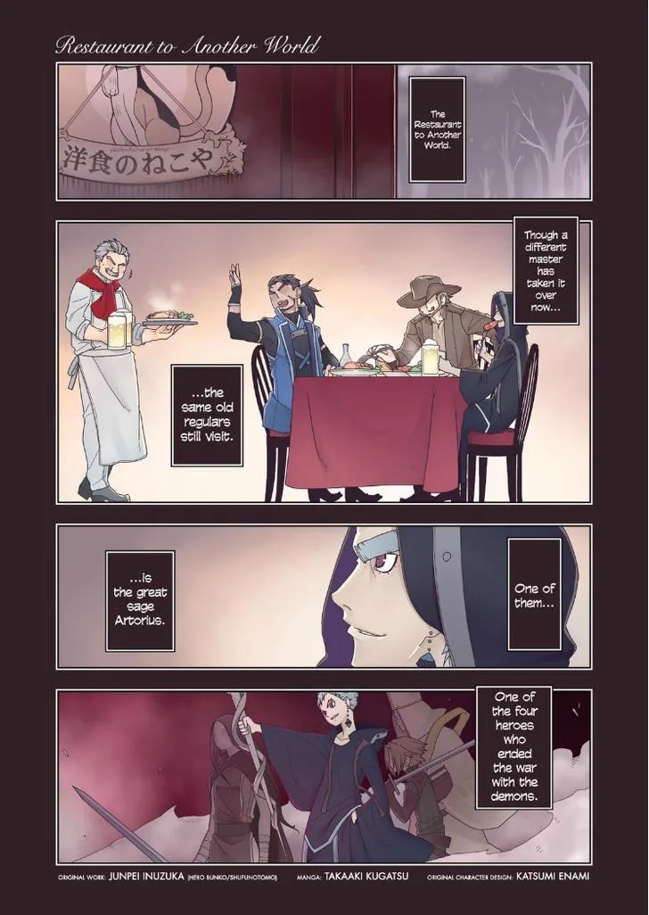 Isekai Shokudou Chapter 5.98 page 3 - 