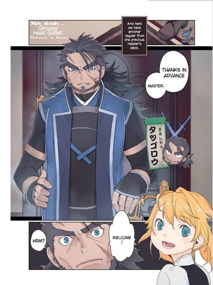 Isekai Shokudou Chapter 5.98 page 6 - 