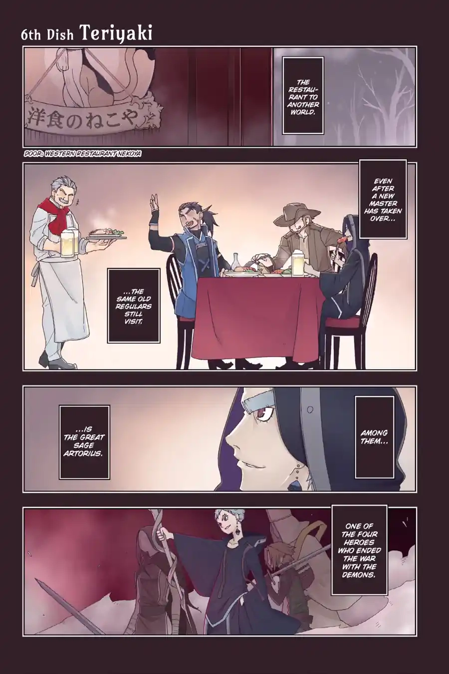 Isekai Shokudou Chapter 5.99 page 1 - 