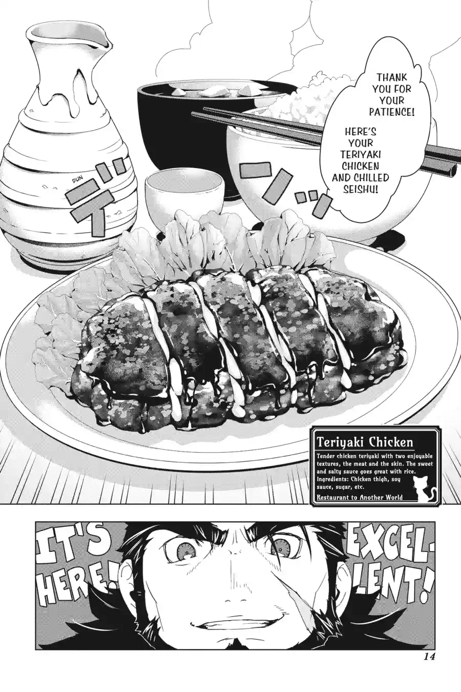 Isekai Shokudou Chapter 5.99 page 12 - 