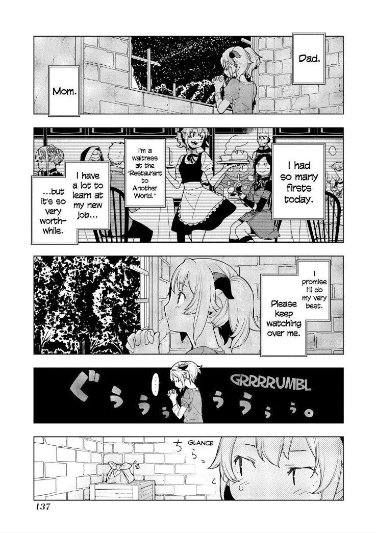 Isekai Shokudou Chapter 5 page 1 - 