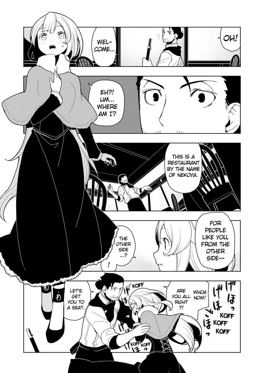 Isekai Shokudou Chapter 6.98 page 8 - 