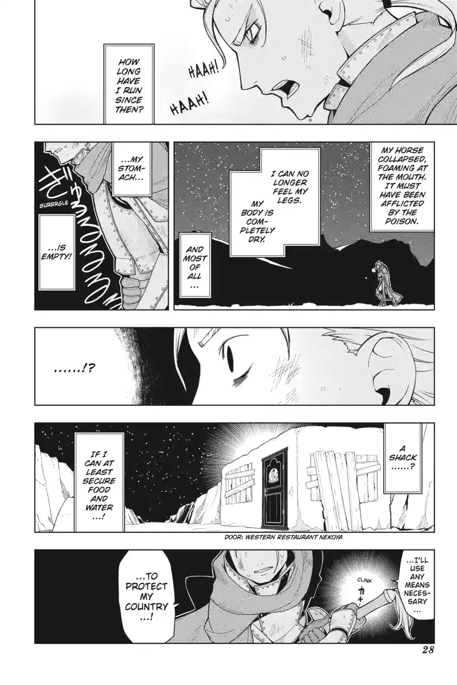 Isekai Shokudou Chapter 6.99 page 3 - 