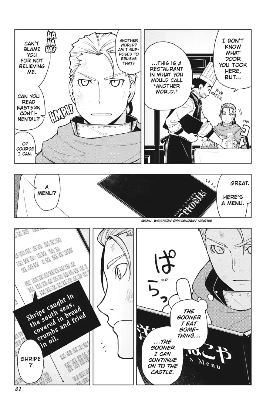 Isekai Shokudou Chapter 6.99 page 6 - 