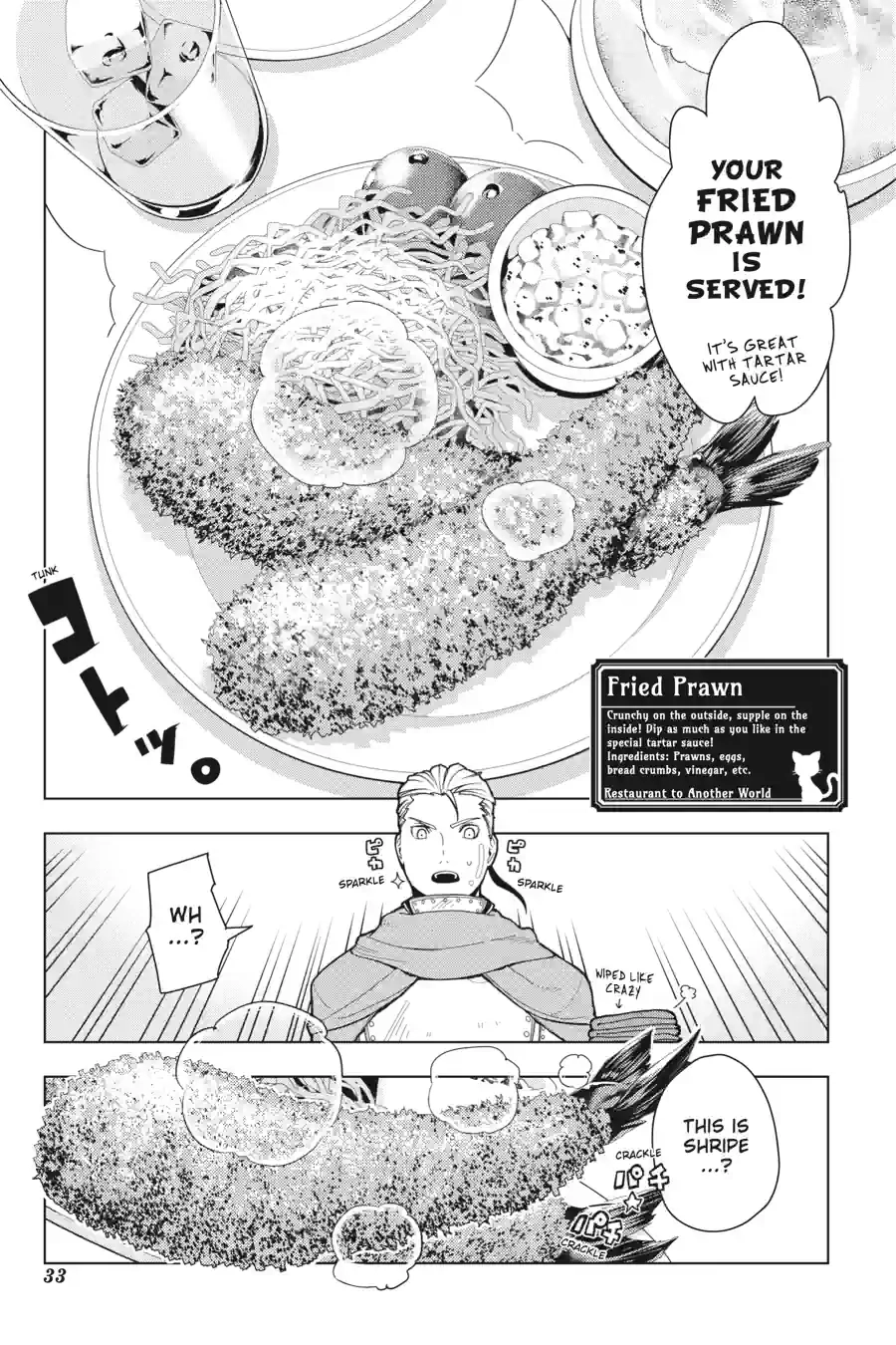 Isekai Shokudou Chapter 6.99 page 8 - 