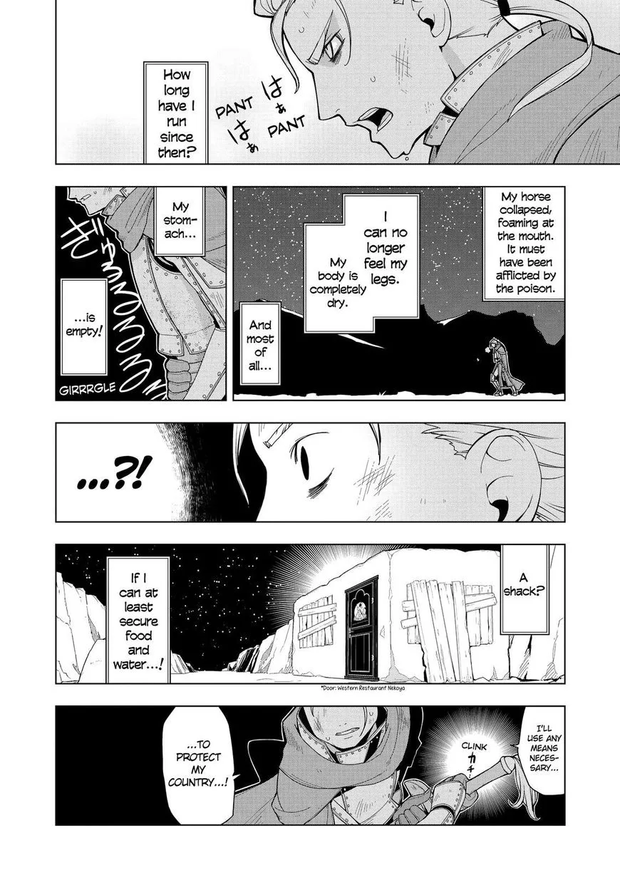 Isekai Shokudou Chapter 8 page 5 - 