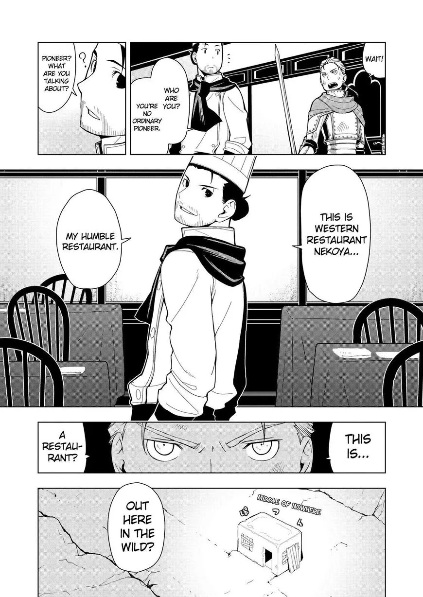 Isekai Shokudou Chapter 8 page 7 - 