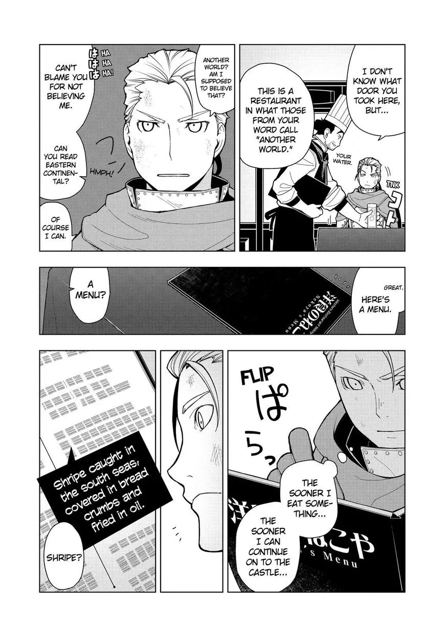 Isekai Shokudou Chapter 8 page 8 - 