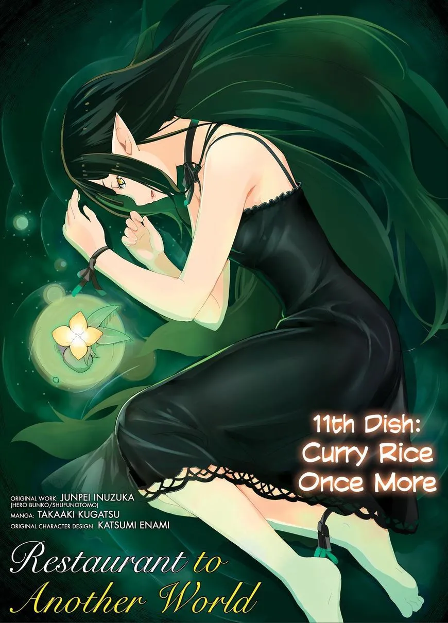 Isekai Shokudou Chapter 9.98 page 4 - 