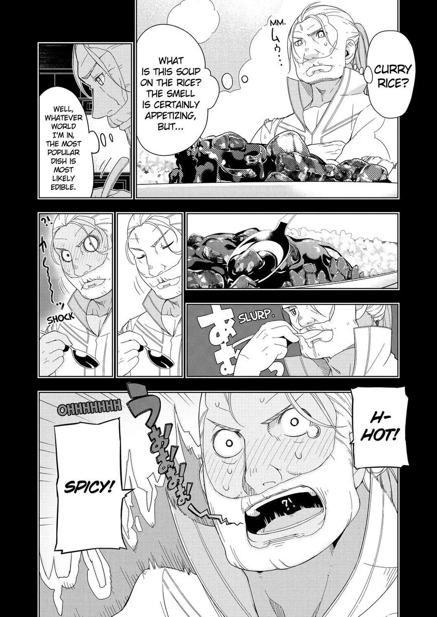 Isekai Shokudou Chapter 9 page 7 - 