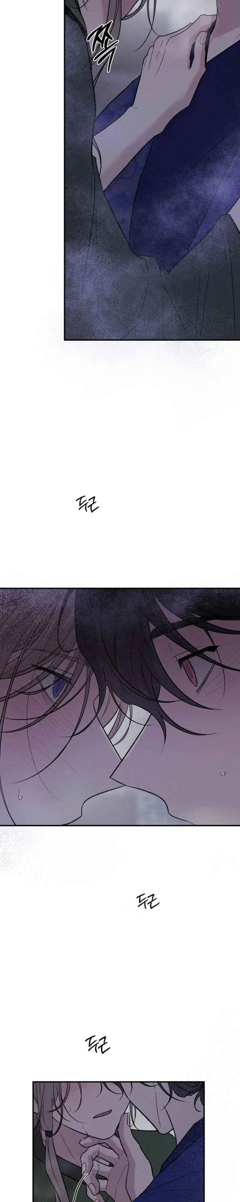 Isekai Slave Master Chapter 31 page 5 - 