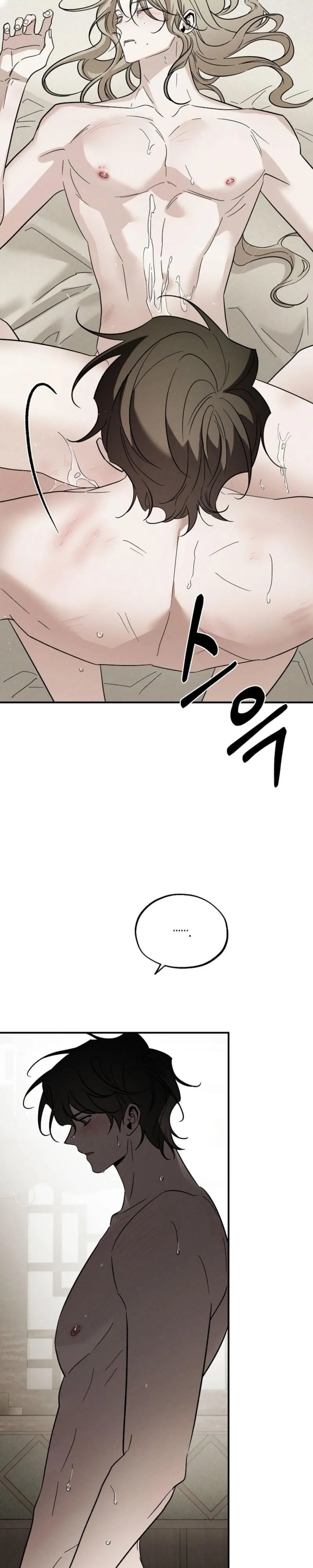 Isekai Slave Master Chapter 33 page 3 - 