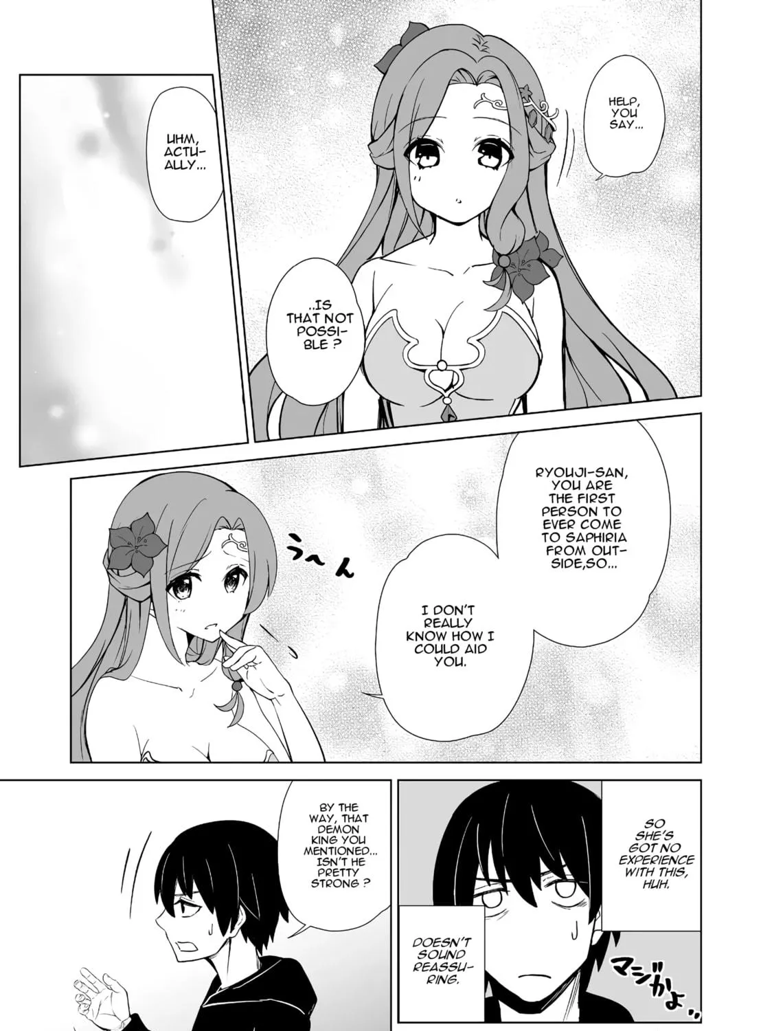 Isekai wa Template ni Michiafurete iru@COMIC Chapter 1 page 39 - 