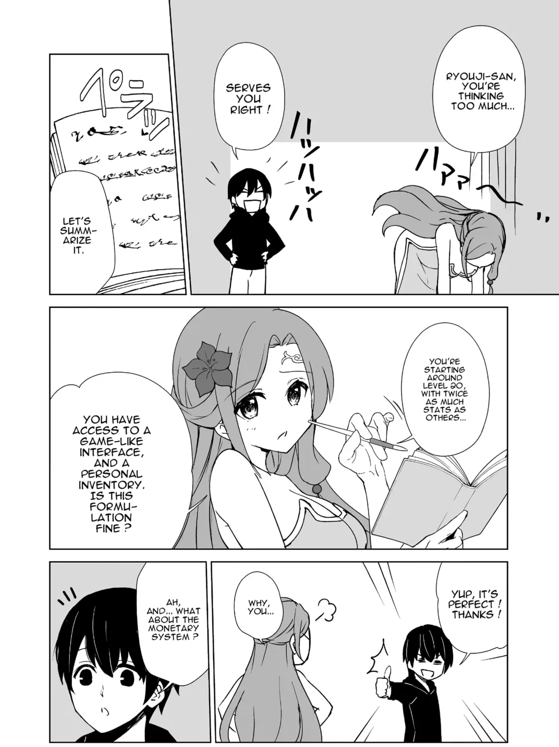 Isekai wa Template ni Michiafurete iru@COMIC Chapter 1 page 45 - 