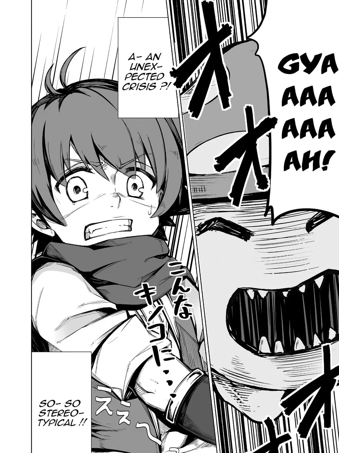 Isekai wa Template ni Michiafurete iru@COMIC Chapter 1 page 69 - 