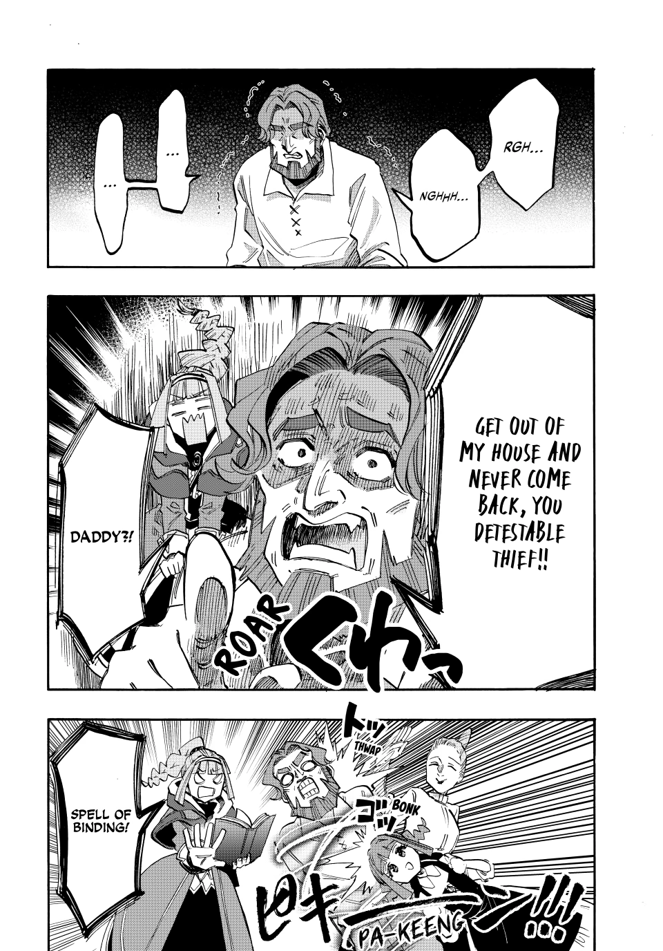 Isekai Walking Chapter 159 page 6 - 