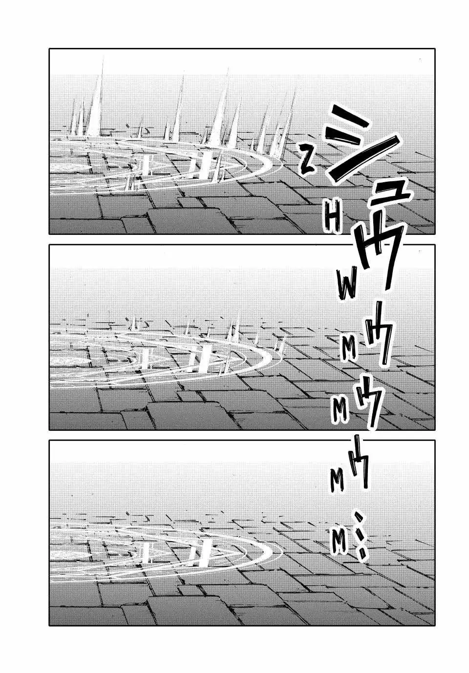 Isekai Walking Chapter 162 page 9 - 