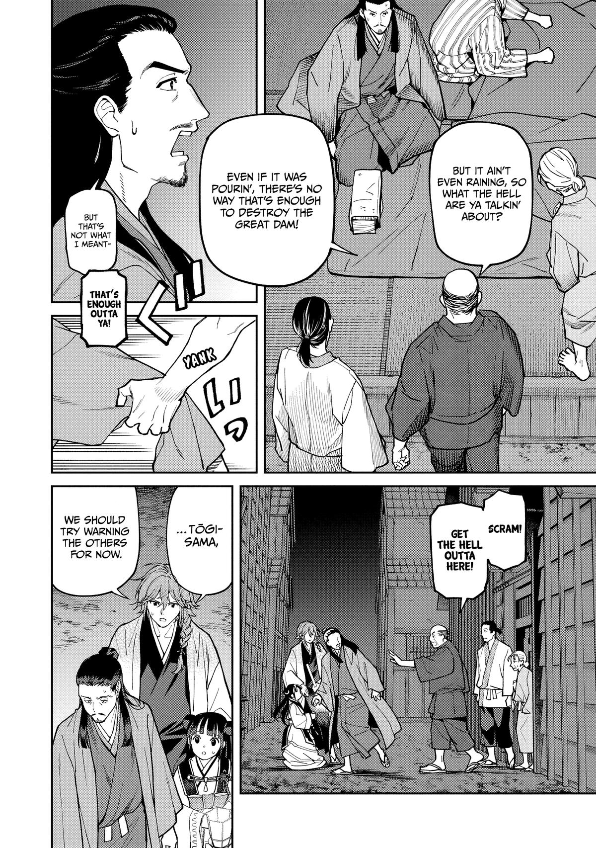Ishigami Senki Chapter 40 page 5 - 