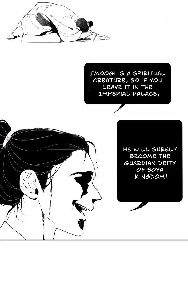Ishimi's Story Chapter 0 page 4 - 