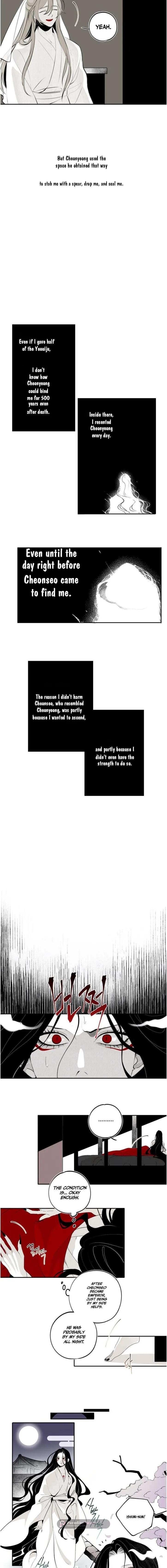 Ishimi's Story Chapter 13 page 5 - 