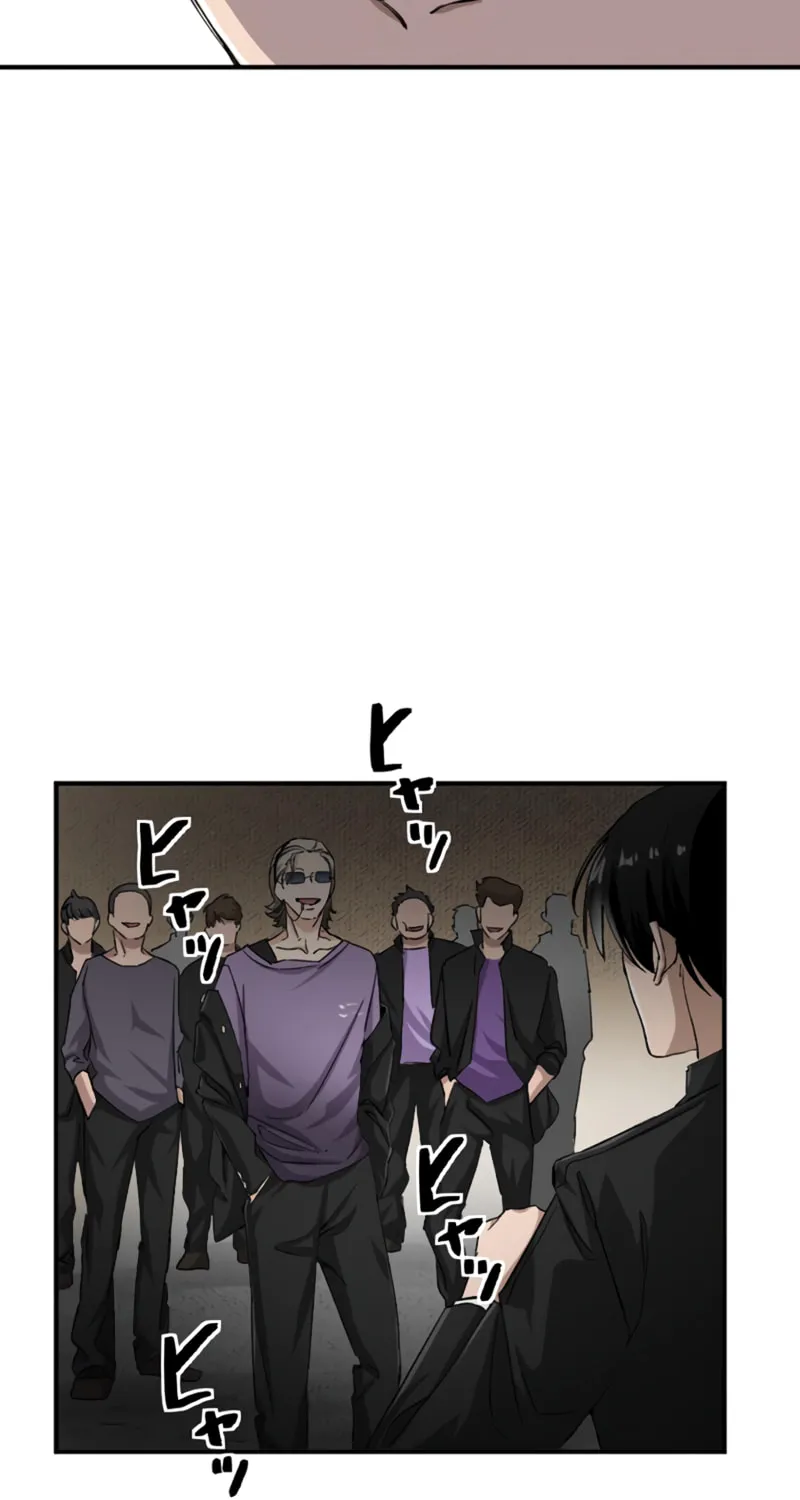 Ishoku Tensei Legendary Hearts Chapter 10 page 81 - 