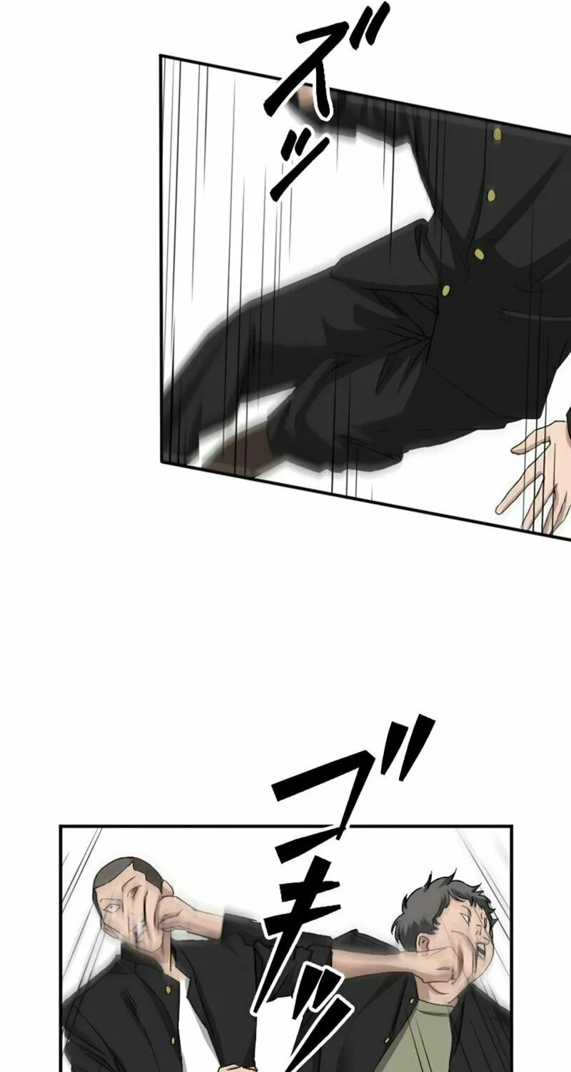 Ishoku Tensei Legendary Hearts Chapter 11 page 17 - 