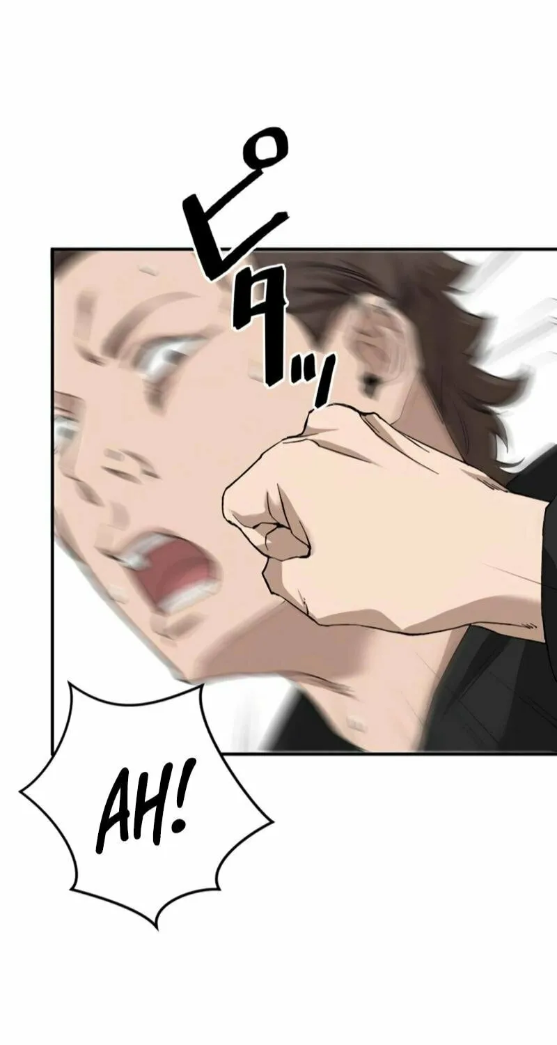Ishoku Tensei Legendary Hearts Chapter 11 page 37 - 