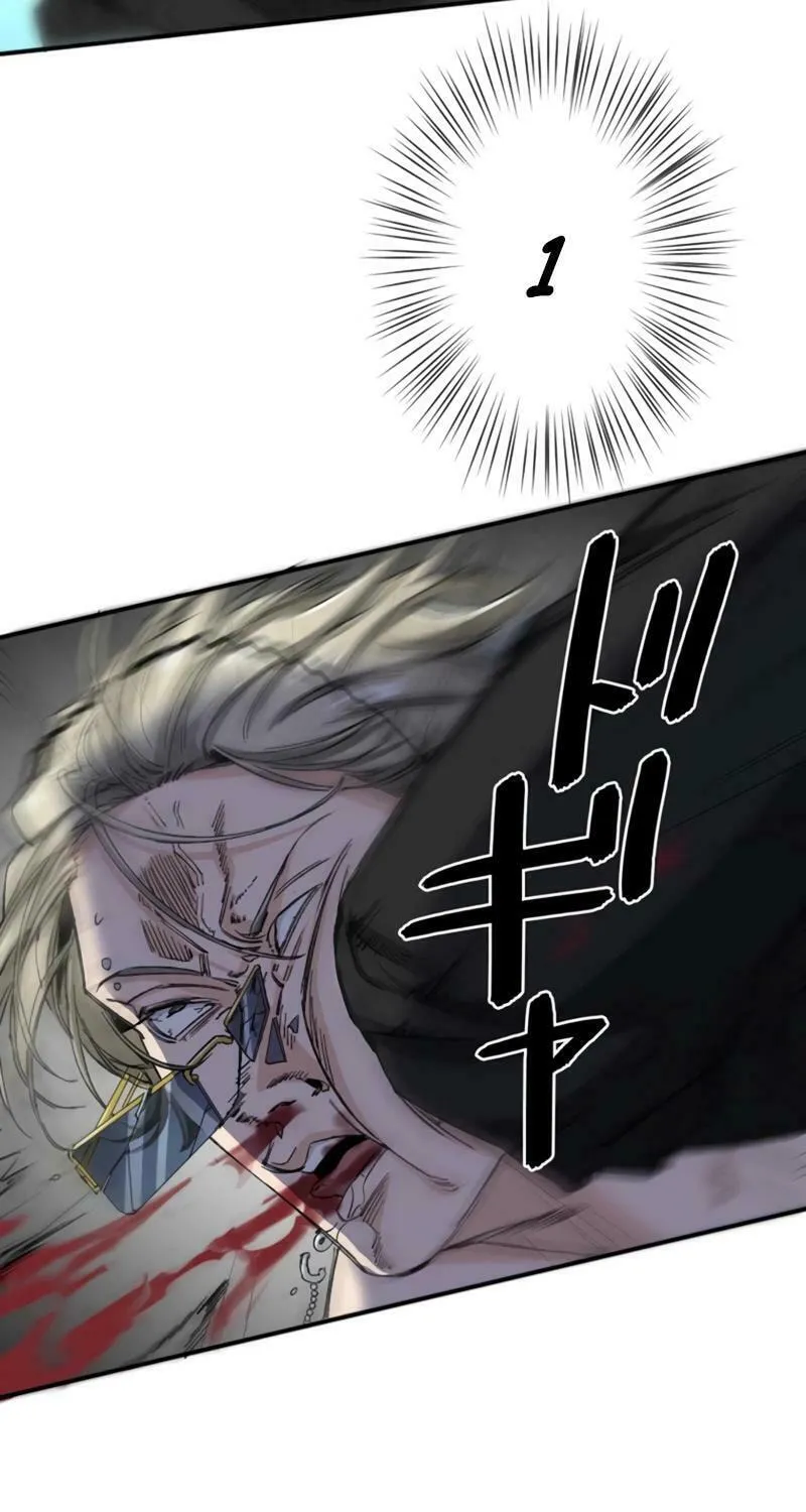 Ishoku Tensei Legendary Hearts Chapter 12 page 77 - 