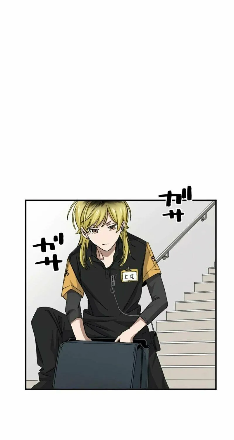 Ishoku Tensei Legendary Hearts Chapter 13 page 109 - 