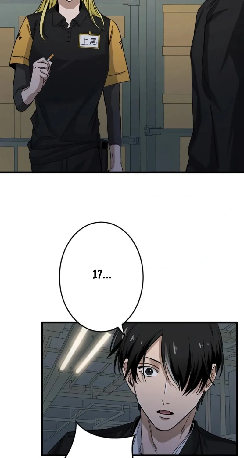 Ishoku Tensei Legendary Hearts Chapter 16 page 92 - 