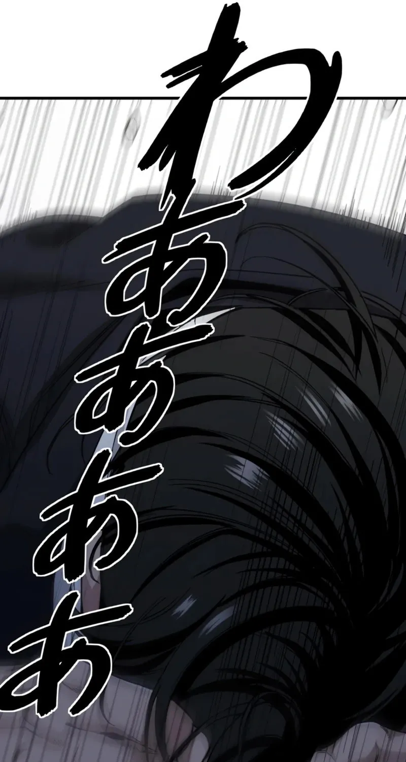 Ishoku Tensei Legendary Hearts Chapter 17 page 134 - 