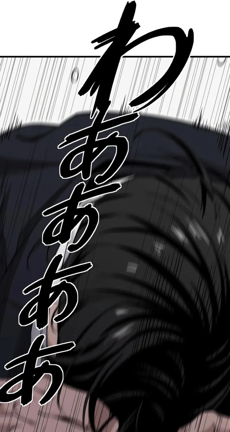 Ishoku Tensei Legendary Hearts Chapter 18 page 7 - 