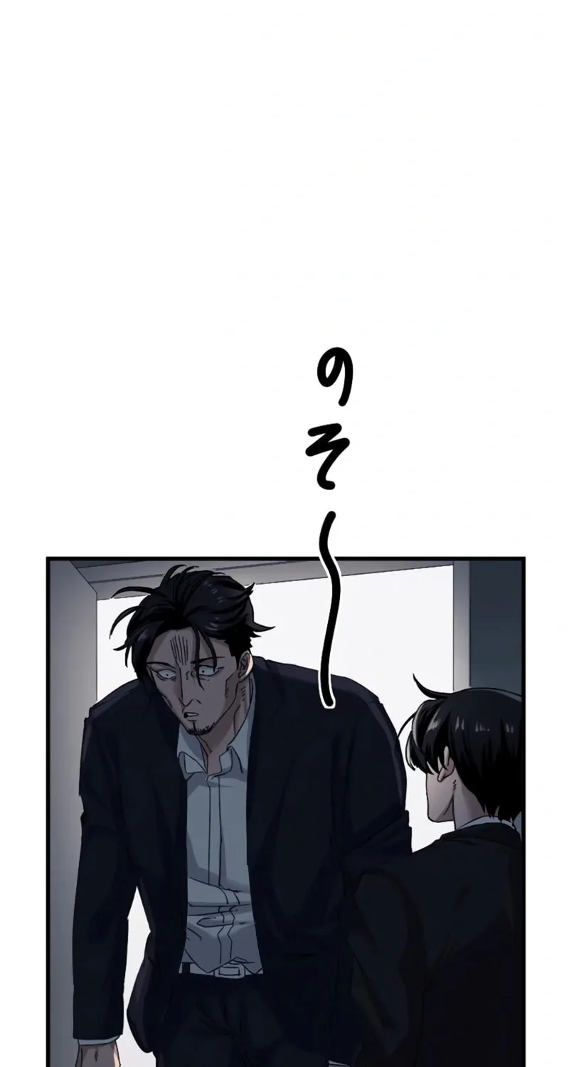 Ishoku Tensei Legendary Hearts Chapter 18 page 62 - 